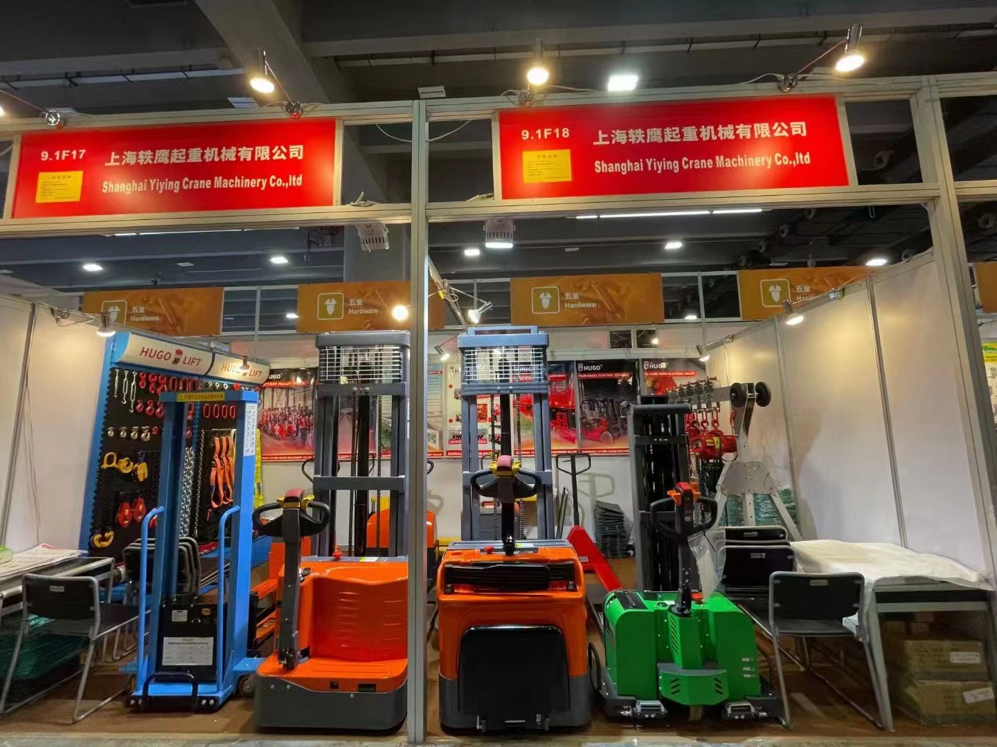 HUGO menantikan kedatangan Anda di Canton Fair